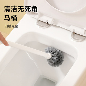Ensemble de brosses de toilette en plastique épais à tête plate, nettoyage durable pour salle de bain avec base - Product Image 2