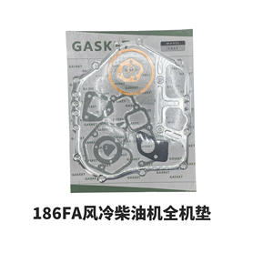 แผ่นรองเครื่องยนต์แบบเต็มชุดสำหรับเครื่องยนต์ดีเซลระบายความร้อนด้วยอากาศ สำหรับเครื่องยนต์พรวนดิน รุ่น 170F 173F 178F 186F ชุดปะเก็นระบบระบายความร้อน - Product Image 3