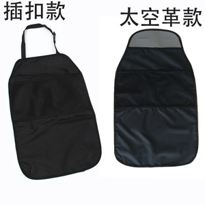 Car Seat <b>Back</b> Kick Pad Oxford Cloth Rear Seat <b>Protector</b> Anti Stain For Child Safety - Product Image 4