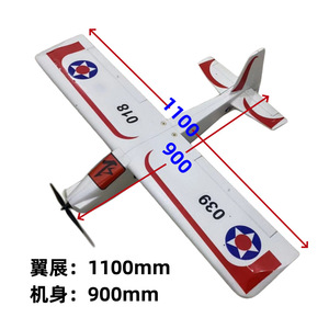 Dron de Control Remoto Devil X110, Nuevo Modelo EPO, Avión de Ala Fija con Envergadura de 1020 mm, Incluye Cámara y Cargador, Hecho de Metal - Product Image 4
