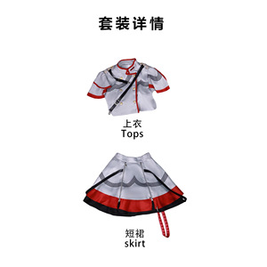 Disfraz de Cosplay de Kasane Teto Vestido Uniforme de Anime con Chaqueta para Adulto Unisex Mujer - Product Image 4