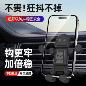 Car Phone Holder Robot Gravity Air Vent Mount Red Black Universal Automotive Navigation Support - Product Image 3