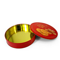 JYB Boîte en métal pour gâteau de lune/dim sum/snack/écrou/chocolat/biscuit