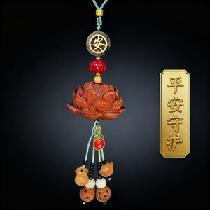 Pendentif de voiture en bois de boxwood et lotus Mu Dingyao, ornement de rétroviseur en bois de pêche, vente en gros d'usine, cadeau décoratif - Product Image 4