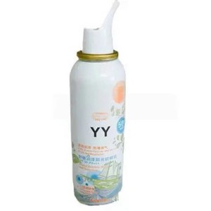 Válvula BOV al por Mayor para Latas <span class=keywords><strong>de</strong></span> Aerosol <span class=keywords><strong>de</strong></span> Aluminio - Tapa <span class=keywords><strong>de</strong></span> Plástico para Spray Nasal <span class=keywords><strong>de</strong></span> <span class=keywords><strong>Agua</strong></span> Salada Marina - Product Image 2