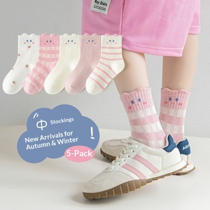 <span class=keywords><strong>Meilleures</strong></span> chaussettes d'automne pour enfants, chaussettes en coton respirantes à motif de dessin animé pour filles, design mi-tube rose 3D, 3-8 ans, 100-140 cm - Product Image 3