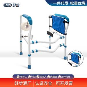 Upgraded toilet <b>grab</b> <b>bar</b>, age-friendly toilet assist bracket, popular bathroom safety <b>grab</b> <b>bar</b> featured in live streams and - Product Image 5