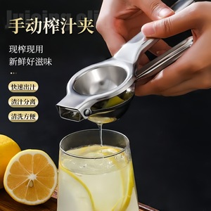 Exprimidor manual de acero inoxidable para limón y naranja, fácil de limpiar, herramienta doméstica para prensar frutas - Product Image 1