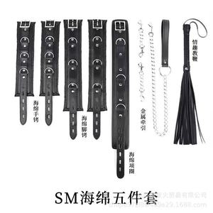 Ensemble de bondage SM en cuir avec boucle en éponge, 7 pièces ou 5 pièces, comprenant collier, collier de cou, mors, fouet et dispositif de traction, vente en gros - Product Image 2