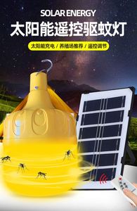 Portable Multi-Functional Solar Mosquito Repellent Lamp Rechargeable with Timed Remote Control Effective for Flies Other <b>Bugs</b> - Product Image 3
