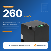 Imprimante thermique de reçus SPRT SP-POS896 80 mm avec rappel vocal et lumineux, multi-interfaces, en stock, garantie 1 an