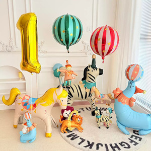 Set de Globos de Aluminio con Diseño de Circo, Cebra, León, Payaso y Carrusel, para Decoración de <span class=keywords><strong>Fiestas</strong></span> de Cumpleaños y Baby Shower - Product Image 2