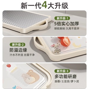 Simple Style Cutting Board Rectangle Anti-Mildew Antibacterial Dishwasher Safe Kitchen Vegetable Fruit Chopping Block - Product Image 4