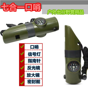 Haonan 7 In 1 Whistle With Compass Led Light Magnifier Outdoor Survival Gear - Product Image 1