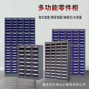 ตู้เก็บอะไหล่ Yu Zhengguan รุ่น ZG-LJG002 แบบลิ้นชัก สำหรับจัดเก็บอุปกรณ์ฮาร์ดแวร์ในโรงงาน ตู้เก็บเครื่องมือ 75 ลิ้นชัก สีน้ำเงิน ทำจากโลหะ - Product Image 2