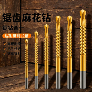 Shengrui Serrated Auger <b>Drill</b> <b>Bit</b> 4mm <b>Titanium</b> Plated Woodworking Drilling Tool for Electric <b>Drill</b> - Product Image 1