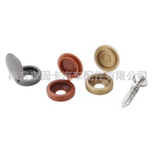 Plastic Self Tapping Screw Cap Black Cover For Interior Decoration Sealing <b>Fastener</b> - Product Image 3