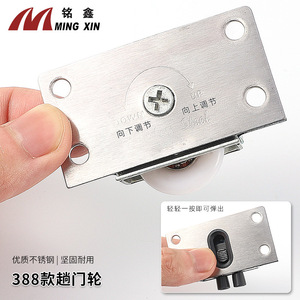 Mingxin Stainless Steel Sliding Door Roller Model 388 Silent Bearing <b>Wardrobe</b> Door Use - Product Image 2