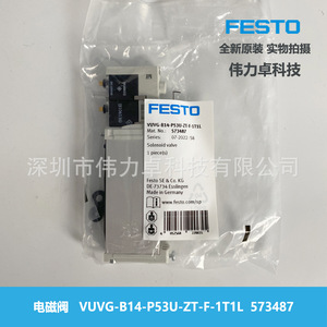 Festo Solenoid Valve 3-Position 5-Way Electronic Control For Industrial Automation Equipment - Product Image 4