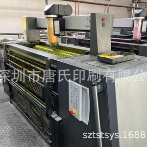 เครื่องพิมพ์ออฟเซ็ต Heidelberg XL105 5+ LX ขนาด 8.5 x 14 นิ้ว พิมพ์ได้ 5 สี พร้อมระบบอบแห้งด้วยความร้อน เหมาะสำหรับงานพิมพ์หลากหลายประเภท - Product Image 3