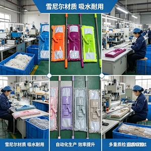 Serpillère télescopique en microfibre économique et facile à utiliser, en tissu chenille rétractable, durable et écologique, pour la vente en gros - Product Image 6