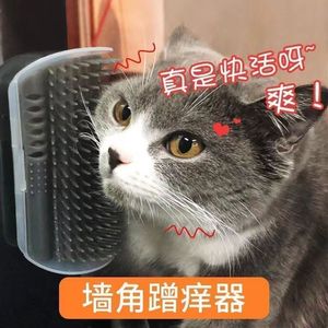 Griffoir mural pour chat en plastique durable, pour chats d'intérieur, style simple, motif uni, 1 niveau - Product Image 5