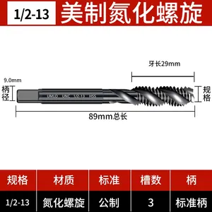 M1-M12 <span class=keywords><strong>UNC</strong></span> din352 din371 Máy vòi nhà máy của threading công cụ M35 xoắn ốc vòi M42 luồng vòi - Product Image 6