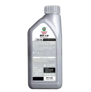 <span class=keywords><strong>Aceite</strong></span> de Motor Sintético Completo GTX Professional Exclusive 5W-30 SP, 1L X 12 Botellas/Caja - Product Image 6