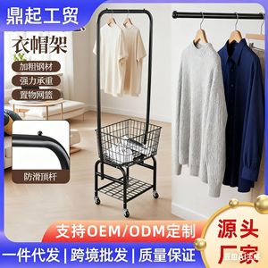 Floor Standing Clothes Rack Double Bar Round Elegant Black Warm White Drying Rack Indoor Storage Coat Rack - Product Image 4