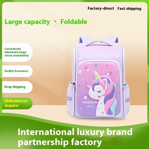 Sacs à dos légers et imperméables en cuir synthétique microfibre pour écoliers du primaire (CP-CM2) avec fermeture à bouton - Product Image 3