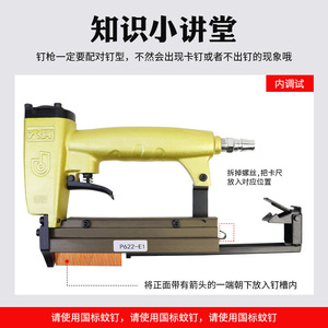ปืนยิงตะปูลม Dahuan P622-E1 ปรับระดับภายในได้ ขนาด 2.5 มม. สำหรับงานไม้ ตัวเครื่องทำจากอลูมิเนียมอัลลอย - Product Image 4