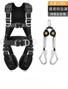 <span class=keywords><strong>Harness</strong></span> keselamatan badan, tugas berat 130kg, menarik sendiri, pelindung jatuh yang aman untuk beban kerja yang aman - Product Image 4