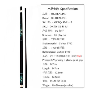 ไม้คิวบิลเลียดคาร์บอนไฟเบอร์แบบแยกส่วน ขนาด 12.5 มม. สีเขียวมรกต ทนทาน - Product Image 4