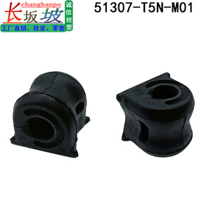 โช้คอั Gk5งด้านหน้า, บูชยาง51307 T5n M01 51306 T5n M01 - Product Image 2