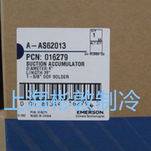 Accumulateur d'aspiration Emerson, diamètre 6 po, longueur 20 po, raccord à souder ODF 1-5/8, équipement de réfrigération - Product Image 1