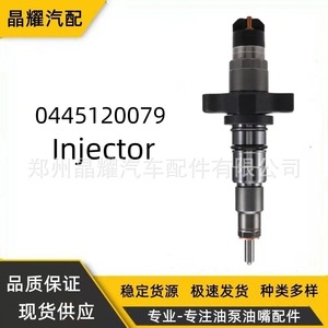 หัวฉีดคอมมอนเรลคริสตัลไชน์ 0445120079 ชุดหัวฉีดคัมมินส์ - Product Image 3