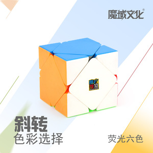 Magic <b>Cube</b> Alien Rubik's <b>Cube</b> 3x3 Speed <b>Puzzle</b> Brain-boosting Toy For Teenagers 8 To 13 Years Unisex - Product Image 2