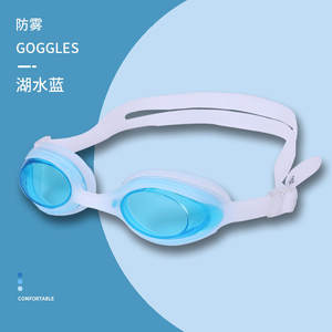 Occhiali da <span class=keywords><strong>nuoto</strong></span> Ultra Cool da <span class=keywords><strong>uomo</strong></span> e da donna con lenti in vetro antiappannamento morbide impermeabili Design alla moda e protezione UV - Product Image 5