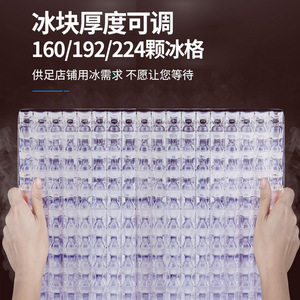 Hicon Commercial Ice Maker 250 Kg Storage 380 V Ice Cube For Restaurants Hotels - Product Image 5