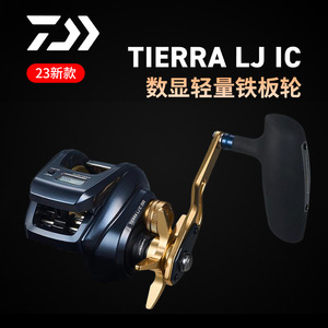 รอกตกปลาไดว่า รุ่น Tierra Lj Ic 200 จอแสดงผลดิจิตอล สำหรับตกปลาทะเล แบบสโลว์ ตัวรอกทำจากแมกนีเซียมอัลลอย - Product Image 3