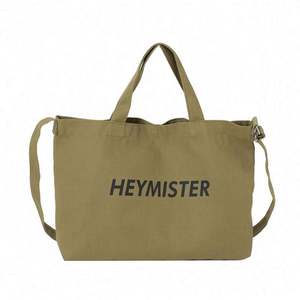 Sac bandoulière promotionnel en toile, grand sac messager, sac fourre-tout personnalisé en toile de coton avec logo - Product Image 1