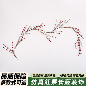 Décoration de vigne rouge artificielle Hengyu, rotin artificiel pour mariage et décoration de la maison, 80 cm - Product Image 5