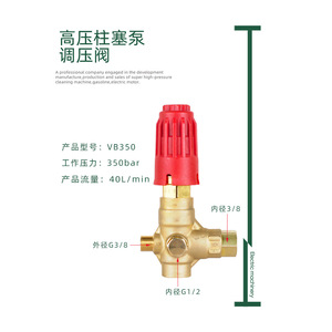 Válvula reductora de presión VB350, entrada de agua G3/8, 146 mm de altura, acero inoxidable, tipo de acción directa - Product Image 3