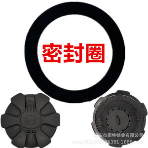 Joint d'étanchéité en caoutchouc pour bouchon de réservoir de carburant Mercedes Benz 78*104.5*13.5*2.64 pour camion de moyenne tonnage - Product Image 1