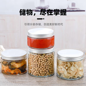 <span class=keywords><strong>Pot</strong></span> rond <span class=keywords><strong>vide</strong></span> en verre de miel/confiture/<span class=keywords><strong>pot</strong></span> de 100ml 180ml 250ml 380ml avec couvercle en métal pour le stockage du sucre en gelée de lait Vente en gros - Product Image 3