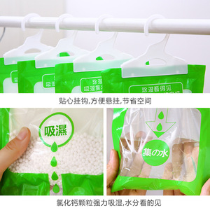 Déshumidificateur déshydratant suspendu pour armoire, absorbeur d'humidité domestique avec fonction de récupération d'eau - Product Image 4