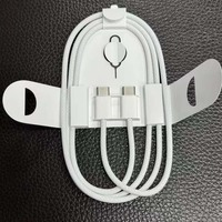 Câble de données USB-C vers USB-C tressé de haute qualité 60W avec boîte d'emballage, câble de charge rapide pour iPhone 17 18 Pro Max
