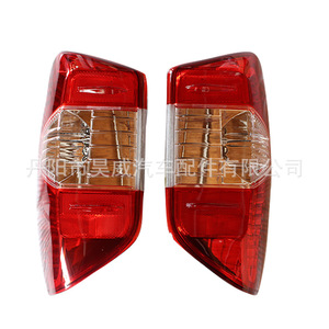 Conjunto de luces traseras Haowei para Toyota Tundra 20, luces traseras halógenas para automóvil - Product Image 2