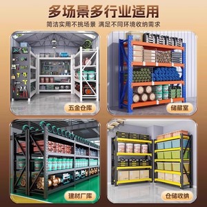 Étagère robuste en acier Hj à 3 niveaux, structure solide pour le rangement dans le salon, le garage ou le supermarché - Product Image 4