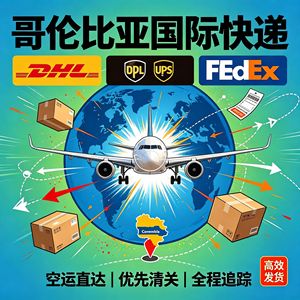 Sheng Tang International Logistics : Expédition express aérienne de Chine vers la Colombie avec gestion des marchandises dangereuses - Product Image 4